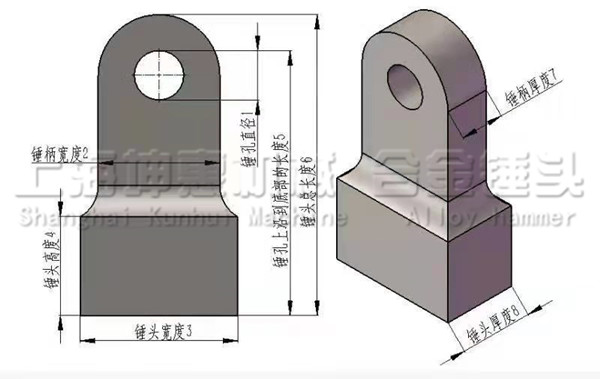 耐磨錘頭 耐磨錘頭